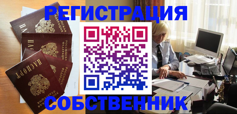 форма 3 в Поронайске